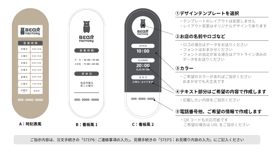 バス停風ディスプレイサイン BUS-02C-W 両面(BUS-02C-W)_s1