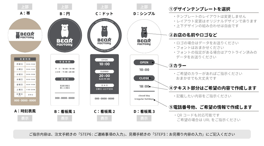 ディスプレイサイン BUS-01C(BUS-01C)_s1