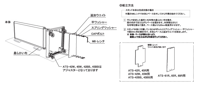 アルミタワーサイン ATS 追加用ウエイトベース キャスター仕様 大(ATS-61R用/ATS-65R用/ATS-68R用)_s1