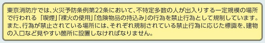 防火標識 禁煙 タテ 小 エコユニボード 828-824(828-824)_s1