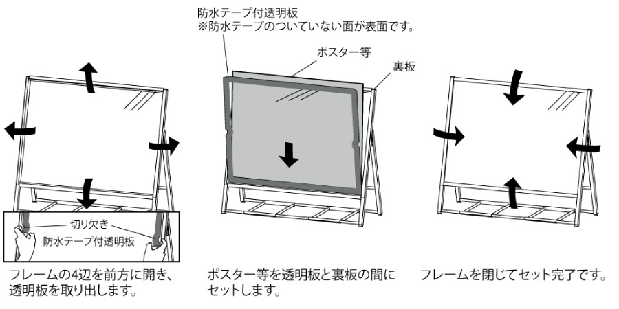 ポスタースタンド 2893 C シルバー A0ヨコ(2893)_s1