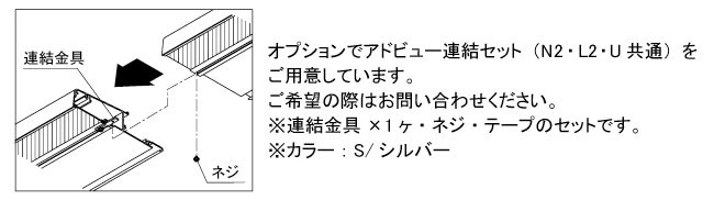 外照式LED照明 アドビューL2 W1800 シルバー (アドビューL2 W1800)_s3