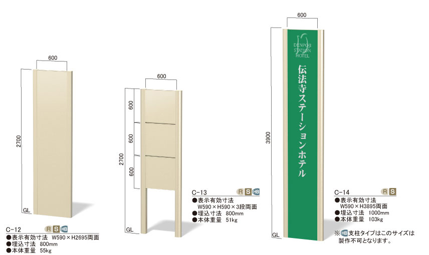 屋外タワーサイン インフォメックス Cタイプ_s5