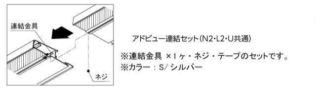 外照式LED照明 アドビューL2 W1200 シルバー (アドビューL2 W1200)_s3
