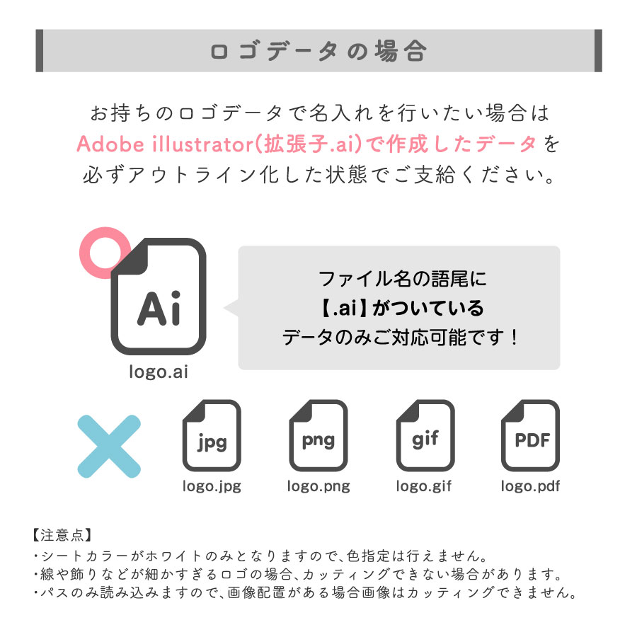 まっくろピクトシリーズ 27 「花火禁止」 ミニスタンド_s1
