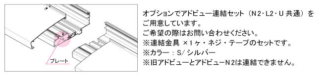 外照式LED照明 アドビューN2 R35タイプ W1800 シルバー (アドビューN2 1800 R35)_s3