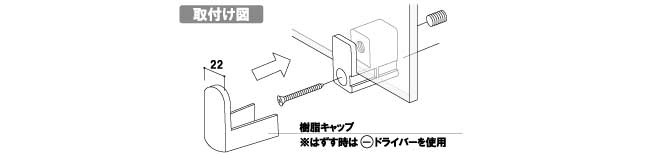 壁面パーツ　PGM10(クロームメッキ：PGM10C　ゴールドメッキ：PGM10G　木目調：PGM10M)_s1