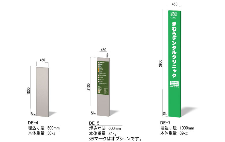 大型サイン ダイナスティ DEタイプ_s5