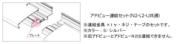 外照式LED照明 アドビューN2 R35タイプ W1800 シルバー (アドビューN2 1800 R35)_s3