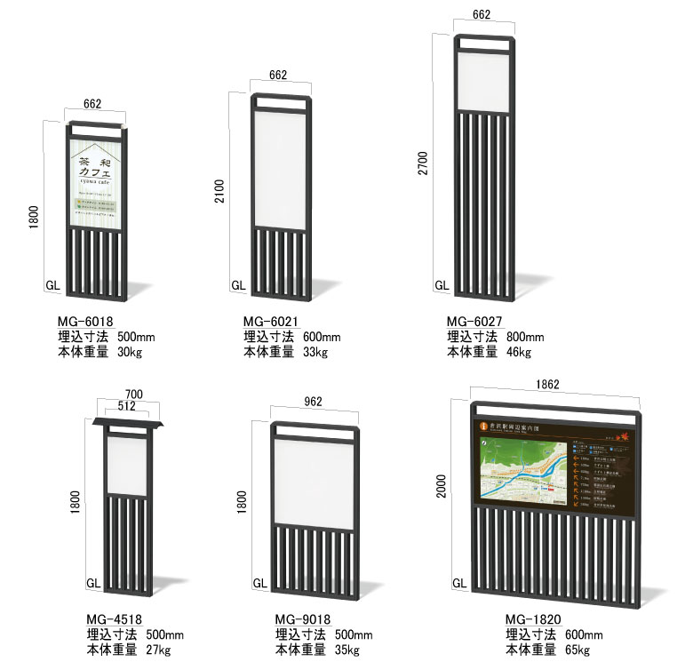格子柄和風サイン 町屋 MGタイプ(MG-6018/MG-6021/MG-6027/MG-4518（ひさし屋根なしタイプ）/MG-4518（ひさし屋根付きタイプ）/MG-9018/MG-1820)_s5