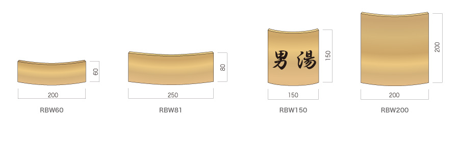 室名札 高齢者福祉施設グループホームプレート レインボー（曲面）正面型  RBWタイプ(RBW60/RBW81/RBW150/RBW200)_s5