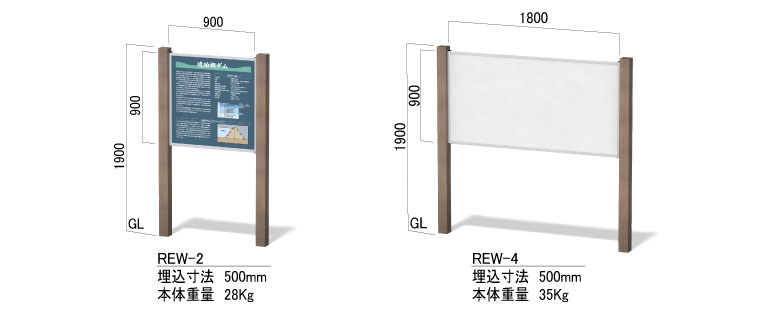 再生木材和風サイン オスロ REWタイプ(REW-2/REW-4)_s5