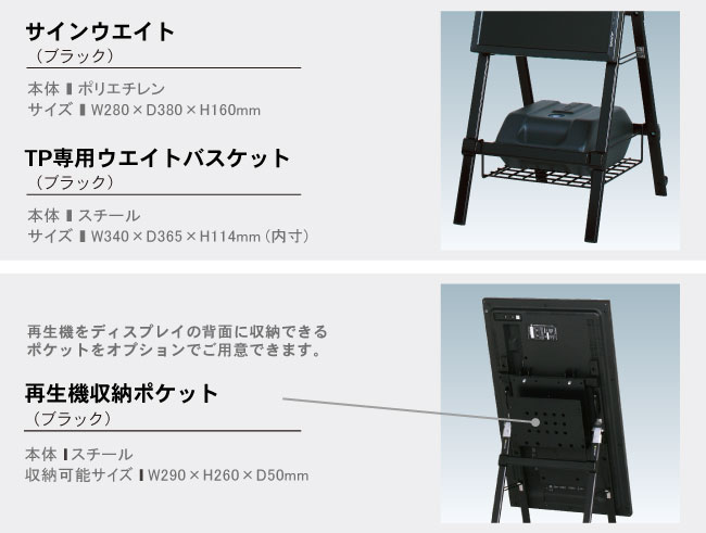 Comabo イーゼルタイプ TP43CS1 ブラック(TP43CS1　(使用ディスプレイ：シャープ PN-HW431))_s3