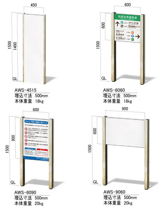 高耐久和風サイン アコヤサイン AWSタイプ(AWS-6090/AWS-9060/AWS-4515/AWS-6060)_s5
