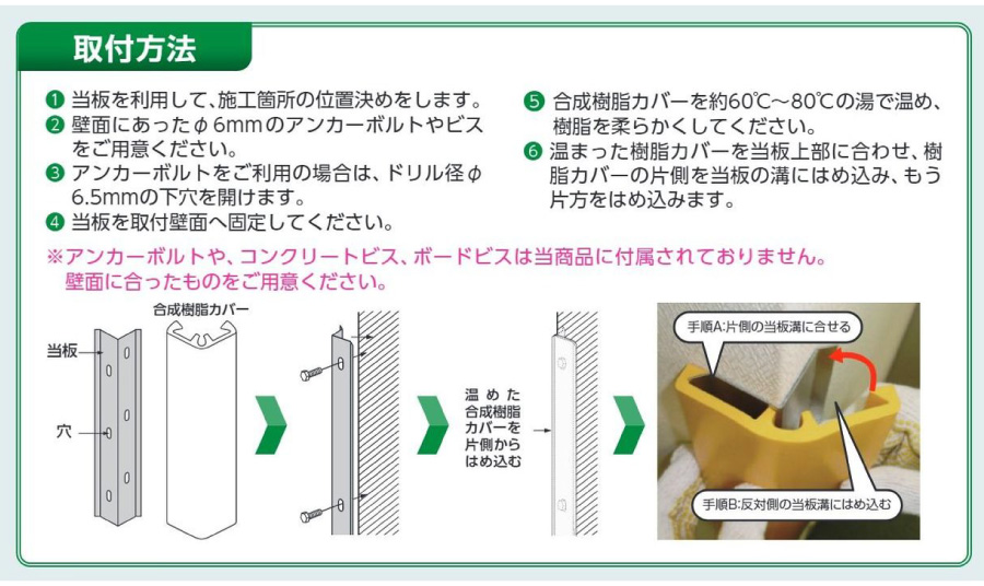 コーナープロテクター アーチ型 黄 90×90mm L=1000mm 866-25A(866-25A)_s1