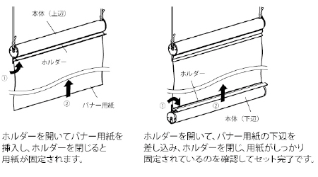 バナーホルダー 829 S ステン(829)_s2