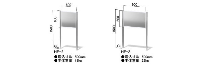 大型ステンレスサイン ヒューストン HEタイプ_s5