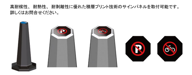 車止め ボラード VO-700M(VO-700M)_s2