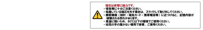 吸着ポピック MG-21B(MG-21B)_s5