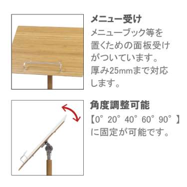 takecoll(タケコレ) メニュースタンド BX-50M(BX-50M)_6