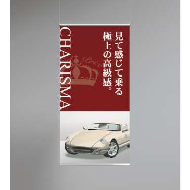 バナーホルダー 829 S ステン(829)_4