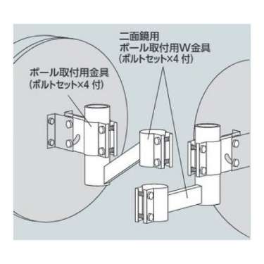 カーブミラー ステンレス製丸型二面鏡 φ800mm ミラーのみ 869-24A(869-24A)_2