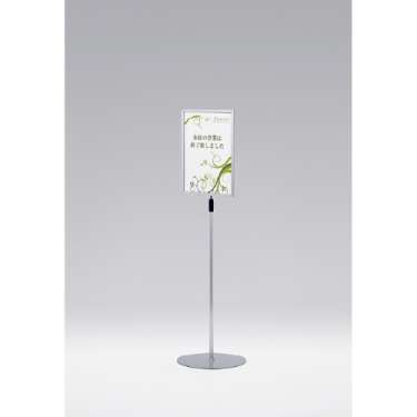 フロアスタンド 2832 C A3 シルバー(2832)_8