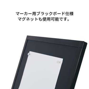 黒板Aサイン AMS-418 ブラック マーカー用(AMS-418)_6