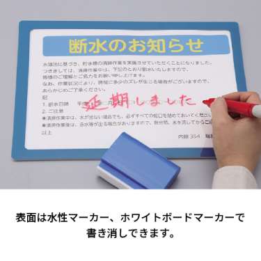 ポケットパッド(877-68/877-69/877-70/877-71)_9