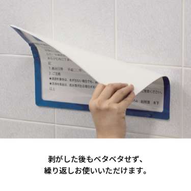 ポケットパッド(877-68/877-69/877-70/877-71)_7