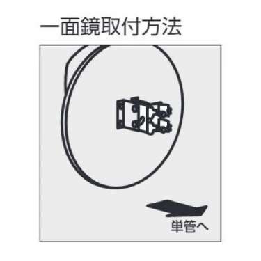 カーブミラー 単管取付金具 384-96(384-96)_2