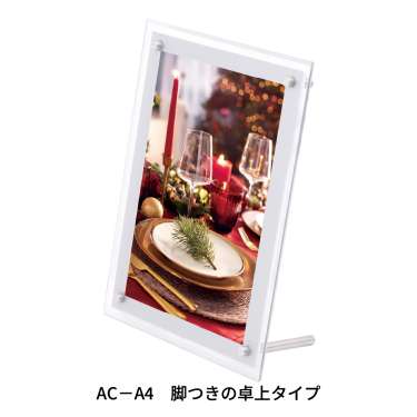 アクリルライトパネル ver2.0(AC-A1/AC-A2/AC-A3/AC-A4)_10