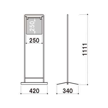 ディスプレイサイン VH-250W ホワイト(VH-250W)_2