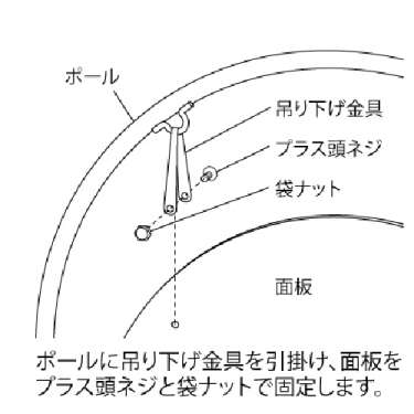 スタンド看板 2765 K ブラック φ260(2765)_5