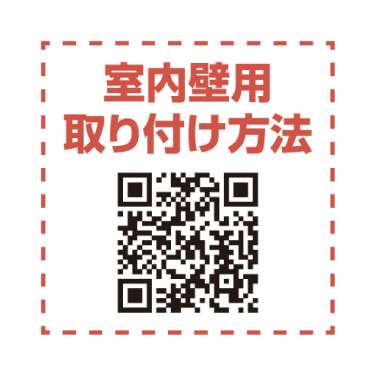 防音シート SDF142-WT 室内壁用 粘着付(SDF142-WT)_5