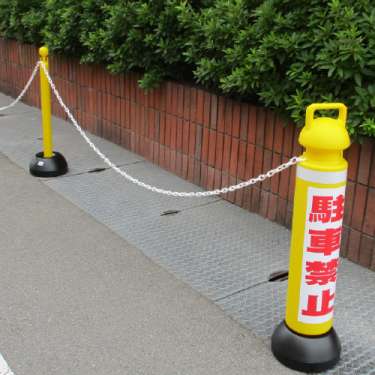 メガスタンド 反射シート有り 駐車禁止シール1枚付 SF-73-B(SF-73-B)_4