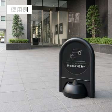 まっくろピクトシリーズ 09 「自転車は押して歩いてください」 ミニスタンド_9