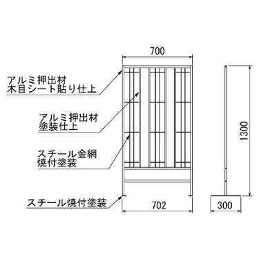 パネルパーテーション GR2001(GR2001)_5