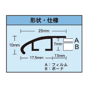 フラッパ 屋内用_6