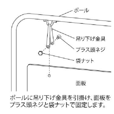 スタンド看板 2766 K ブラック 260×260(2766)_5