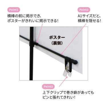 イベントポスタースタンド_5