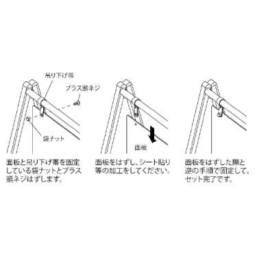 スタンド看板 2763 K ブラック 450×450(2763)_3