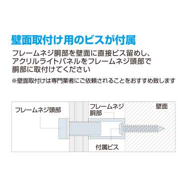 アクリルライトパネル ver2.0(AC-A1/AC-A2/AC-A3/AC-A4)_5
