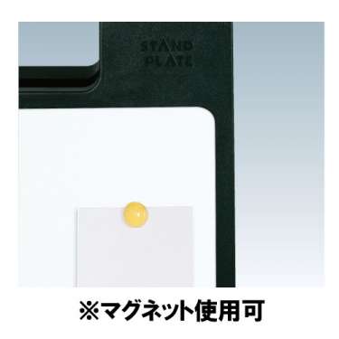 スタンドプレート900 マーカー用 SP-922 レッド(SP-922)_4