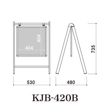 ブラックボードサイン KJB-420B (KJB-420B)_2