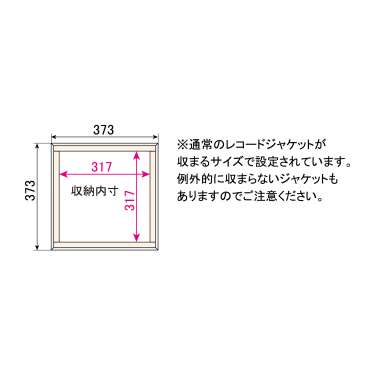 ラクパネ3D LPジャケット額 ブラウン_2