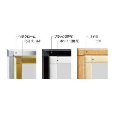 PGライトLEDスリム 44Sモデル S型 屋内用_2