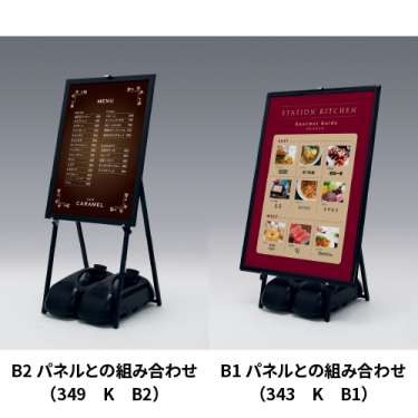 イーゼル MS155 K ブラック(MS155)_2