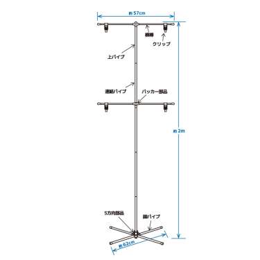 イベントポスタースタンド_4