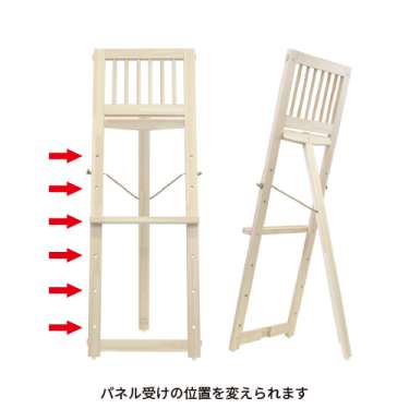 アルテージュ フラットイーゼル 檜（ヒノキ） 120_4